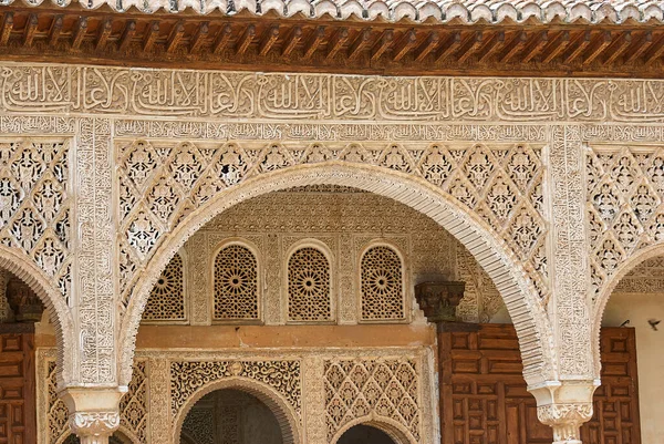 Γρανάδα Ισπανία 2014 Διακοσμητικές Λεπτομέρειες Του Επιδέξιου Κάστρου Της Αλάμπρα — Φωτογραφία Αρχείου