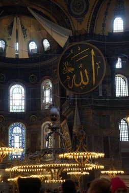 Ayasofya 'nın iç kısmı İstanbul Türkiye' de dikey