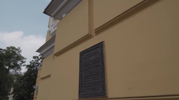 Października 2020 Ukriana Kijów Katedra Wołodymyra Władimir Sobor Kijowie Kościół — Wideo stockowe