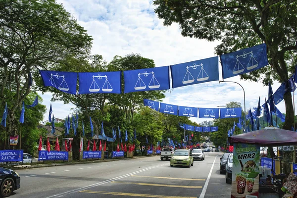 马来西亚吉隆坡 2022年11月6日 参加马来西亚第15届大选的政党旗 — 图库照片