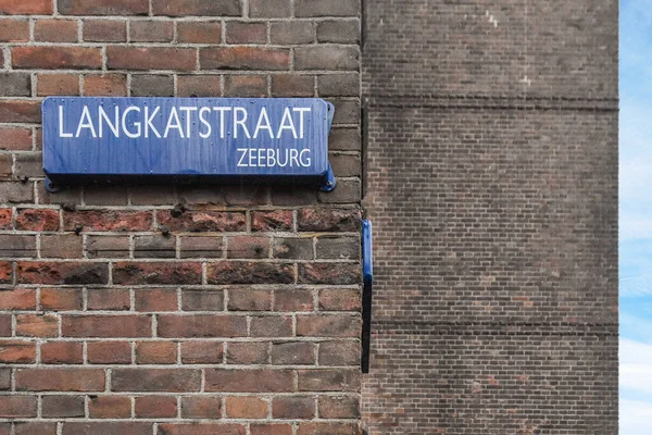 Amsterdam Netherlands April 2021 Street Sign Side Brick Building Blue — Stock Photo, Image