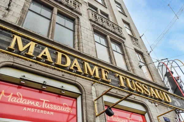 Amsterdam, Hollanda - 10 Nisan 2021: Yan tarafında Madam Tusoi ismiyle kırmızıya ve altına boyanmış eski bir bina