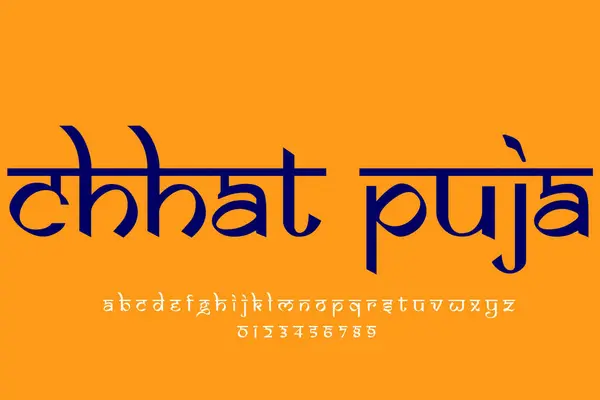 Indisk Semester Chhat Puja Text Design Indisk Stil Latin Teckensnitt — Stockfoto