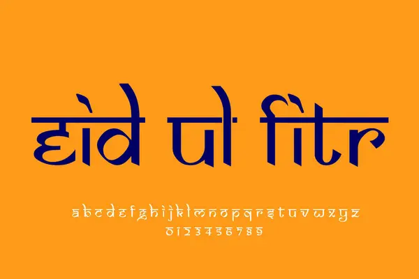 Indisk Semester Eid Fitr Text Design Indisk Stil Latin Teckensnitt — Stockfoto