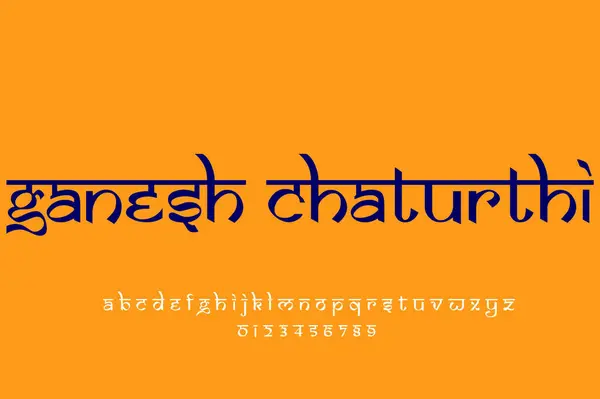 Vacaciones Indias Ganesh Chaturthi Diseño Texto Diseño Fuente Estilo Indio — Foto de Stock