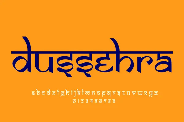 Hint Bayramı Dussehra Metin Tasarımı Hint Tarzı Latince Yazı Tipi — Stok fotoğraf