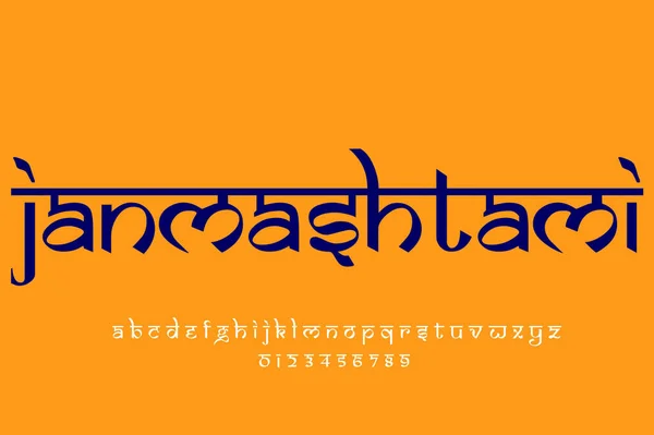 Indisk Semester Janmashtami Textdesign Indisk Stil Latin Teckensnitt Design Devanagari — Stockfoto
