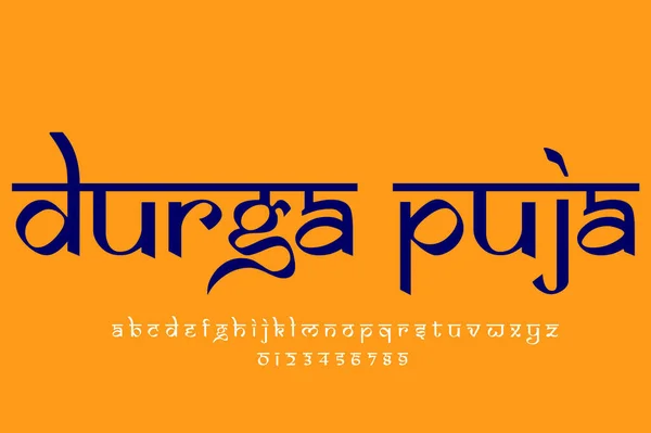Indisk Semester Durga Puja Textdesign Indisk Stil Latin Teckensnitt Design — Stockfoto