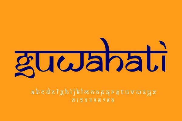 Indian City Guwahati text design. Indian style Latin font design, Devanagari inspired alphabet, letters and numbers, illustration.