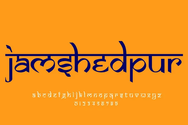 Indian City Jamshedpur text design. Indian style Latin font design, Devanagari inspired alphabet, letters and numbers, illustration.