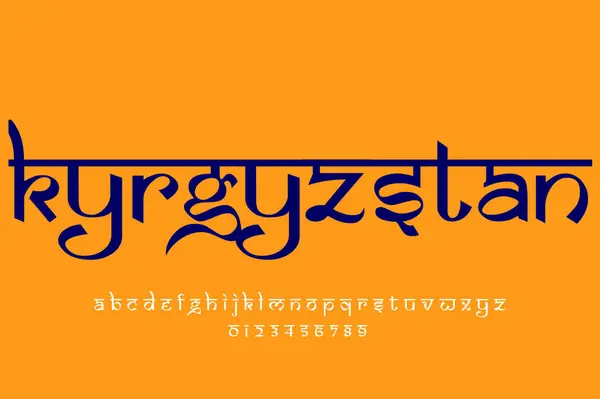 stock image country Kyrgyzstan text design. Indian style Latin font design, Devanagari inspired alphabet, letters and numbers, illustration.