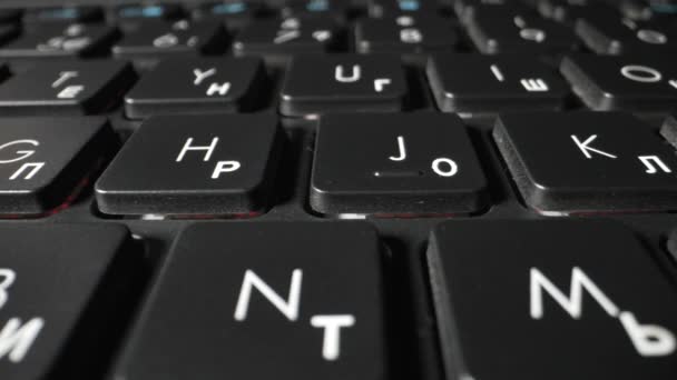 Tastatur Eines Alten Schwarzen Laptops Dolly Erschossen Nahaufnahme — Stockvideo