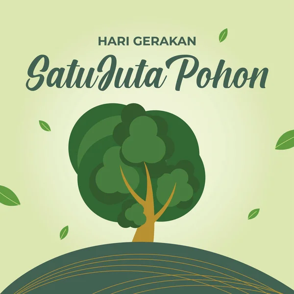 Hari Satu Juta Pohon Διακοπές — Φωτογραφία Αρχείου