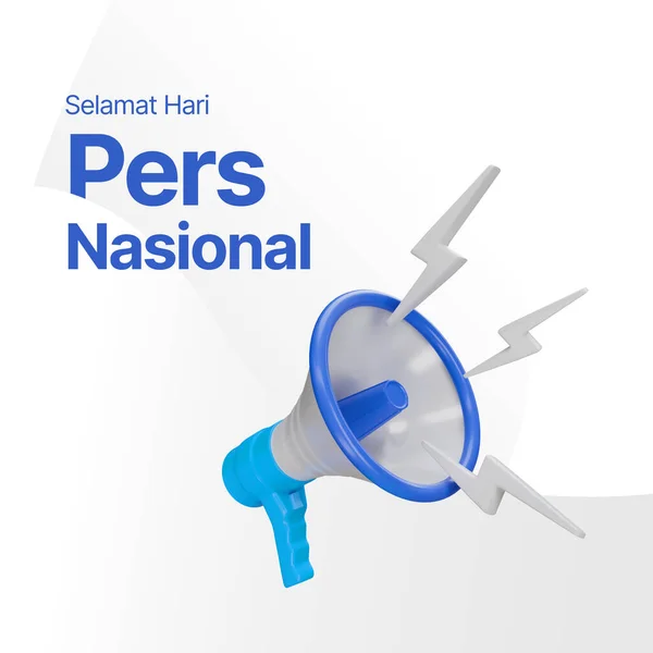 Hari Pers Nasional Ινδονησία Εθνική Ημέρα Τύπου Ινδονησίας — Φωτογραφία Αρχείου