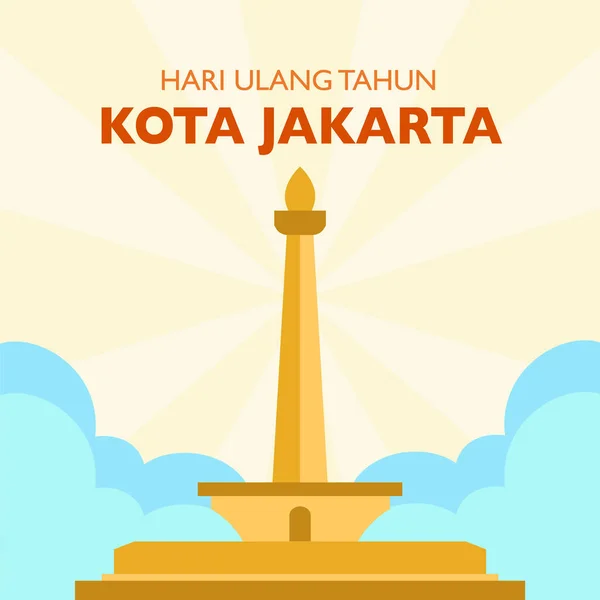 Selamat Ulang Tahun Kartu Salam Jakarta — Stok Foto