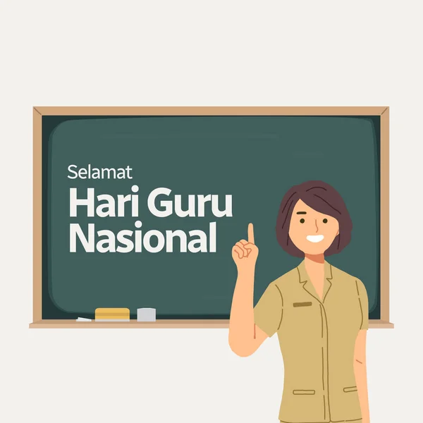 Hari Guru Nasional День Національних Вчителів Індонезії Плоска Ілюстрація Індонезійських — стокове фото