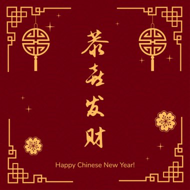 Çin 'de yeni yıl vektör tasarımı.