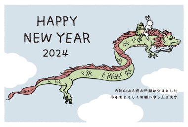 2024 yılbaşı kartı - kuşlar, canavarlar ve karikatürler - ejderha üzerinde uçan bir tavşan ve kurbağa tasviri
