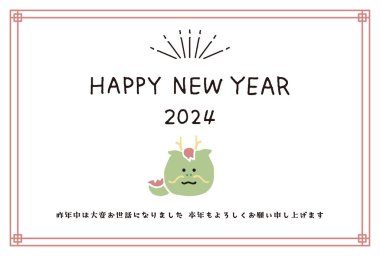 2024 Gece Nişanı Ejderha Çiziminin Şirin Yılı