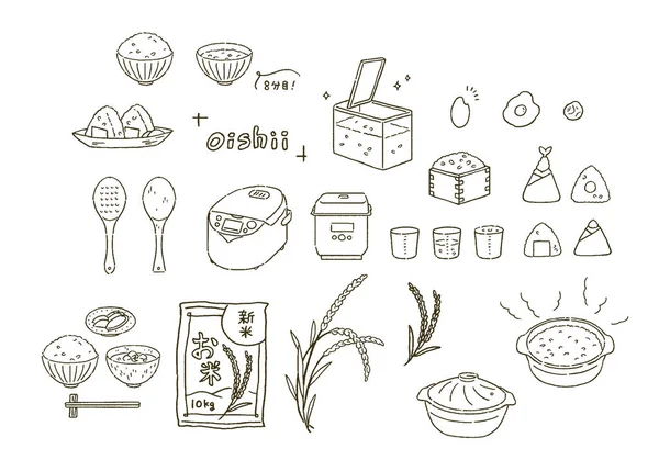 Illustration Set Rice Rice Balls Rice Cooker — Stock Vector