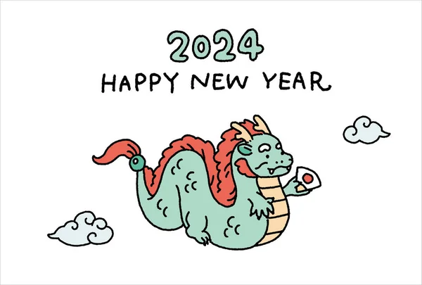 2024 Nengajo Cute Year Dragon Illustration — Stock Vector