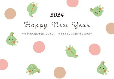 2024 Yılbaşı Kartı - Şirin Kozalı Ejderha Yılı