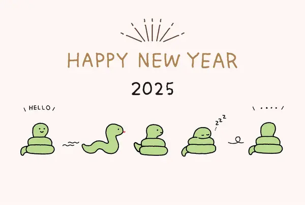 2025 Новорічна Листівка Ілюстрація Милого Персонажа Змії — стоковий вектор