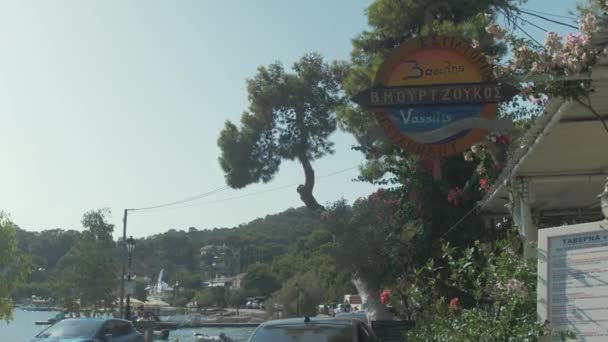 地中海の海辺のホテルの外の景色 ポロス島 — ストック動画