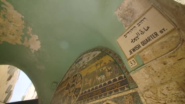 耶路撒冷犹太区街道墙上的旧马赛克 禁止慢动作射击 — 图库视频影像
