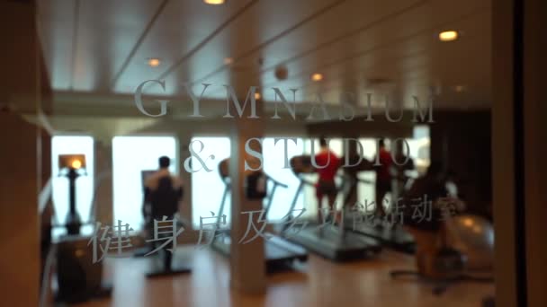 Gym Och Studio Singapore Cruise — Stockvideo