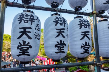 Ueno Budist Tapınağı, Tokyo, Japonya 'da yazılı beyaz fenerler.