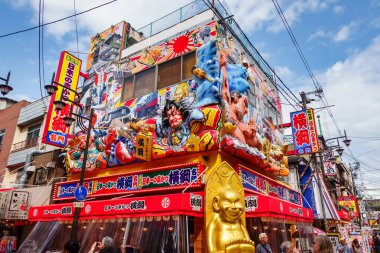 Osaka, Japonya, 16 Nisan 2024: Shinsekai Eğlence Bölgesi 'nde göz alıcı reklam afişleri