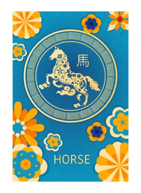 Çin burcu. Altın halkalı ve hiyeroglifli at siluetiyle geleneksel oryantal poster. Çin Yeni Yılı 'nın sembolü. Çizgi film düz vektör çizimi beyaz arkaplanda izole edildi