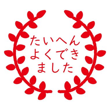 Very well done stamp-leaf wreath