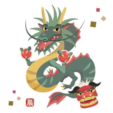 Dragon and lion dance New Year's card material clipart