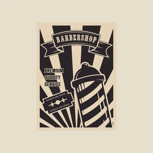 Barber Shop Retro Vector Poster Illustration Template Graphic Design Barbershop — Stock Vector