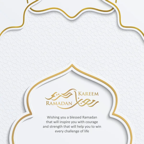 Ramadan Kareem Arabski Islamski Luksusowy Złoty Ornamentalny Realistyczny Tło Islamskim — Wektor stockowy