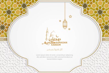 Ramazan kareem İslami zemin İslami desenli sınır dekoratifi