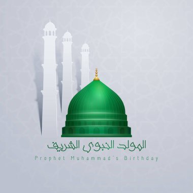İslami Mawlid, Peygamberin camii ve kağıdının yeşil kubbesiyle selamlar.