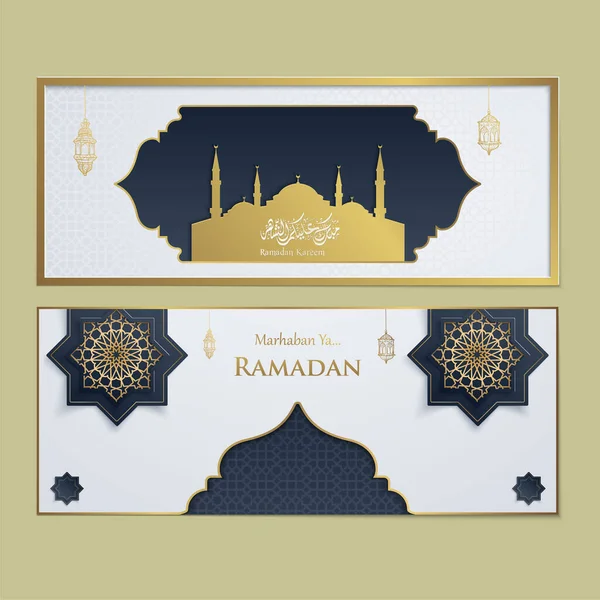 Realistyczny Islamski Zestaw Banerów Ramadan — Wektor stockowy
