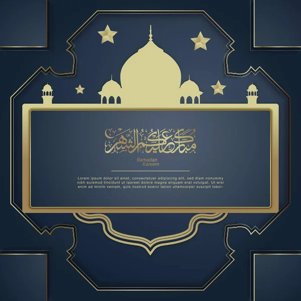 Realista Ramadan Kareem Ilustração Ouro Mesquita Fundo Cartão — Vetor de Stock