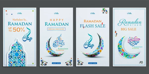 Ramadan Historie Flash Sprzedaż Social Media Posty Zbiór — Wektor stockowy