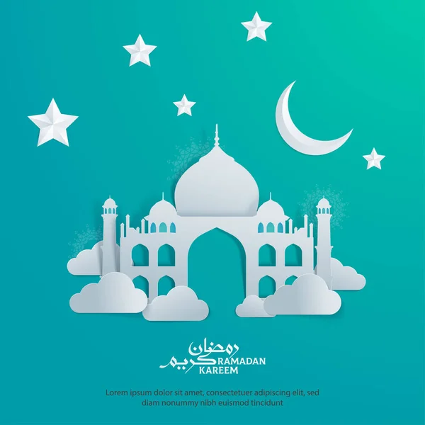 Ramadan Kareem Papiergeschnittenes Islamisches Banner Poster Hintergrundvorlage — Stockvektor