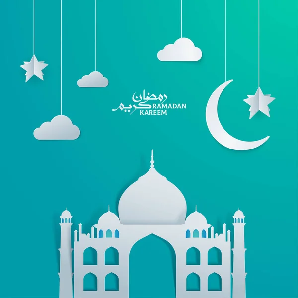 Ramadan Kareem Papierkunst Stil Islamisches Banner Poster Hintergrundvorlage — Stockvektor