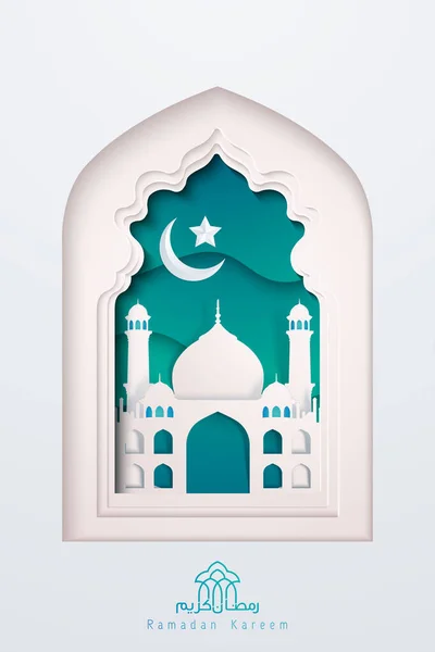 Ramadan Kareem Paper Art Background Template Vector — 스톡 벡터