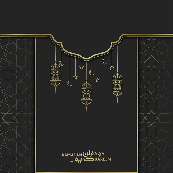 Ramadán Kareem Tarjeta Felicitación Lujo Plantilla Diseño Vectorial Islámico Con — Archivo Imágenes Vectoriales