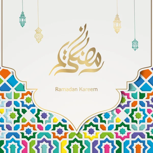 Ramadán Kareem Tarjeta Felicitación Islámica Colorido Mosaico Con Patrón Geométrico — Archivo Imágenes Vectoriales