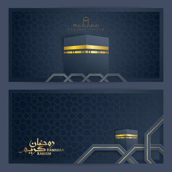 Ramadan Kareem Modello Banner Saluto Progettazione Vettoriale Islamica — Vettoriale Stock