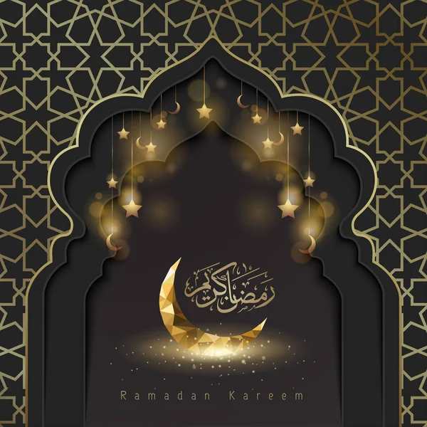 Ramadan Kareem Calligrafia Disegno Illustrazione Con Mezzaluna Oro — Vettoriale Stock