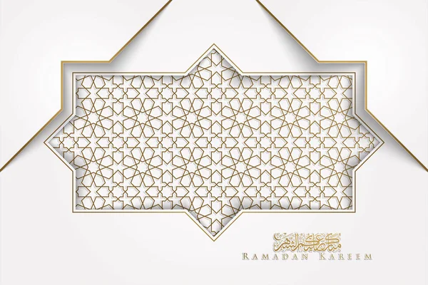 イスラムパターンの国境装飾カードとラマダーンカレームイスラムの背景 — ストックベクタ